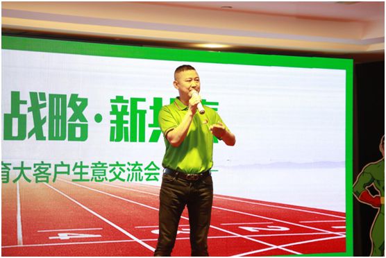 遠洋環保塑膠跑道招商會首戰告捷，引行業轟動