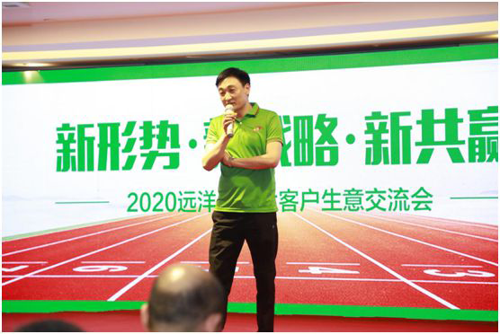 遠洋環保塑膠跑道招商會首戰告捷，引行業轟動