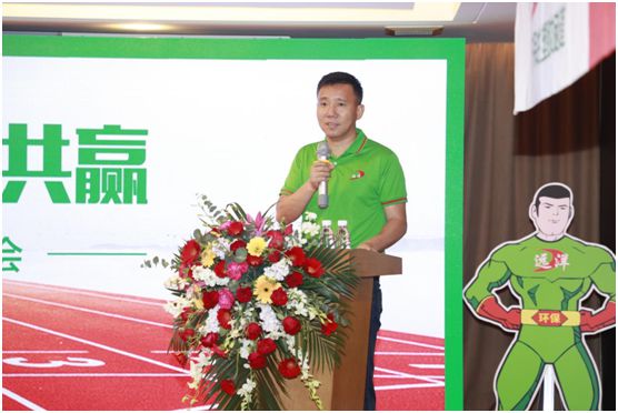 遠洋環保塑膠跑道招商會首戰告捷，引行業轟動