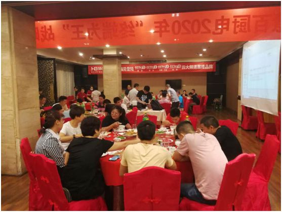 終端為王 慧百?gòu)N電品牌推介會(huì)(揭陽(yáng)站)圓滿落幕