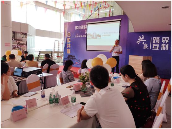合作共贏 佛山建材行業(yè)商會(huì)資源對(duì)接會(huì)(品愛專場)成功舉辦