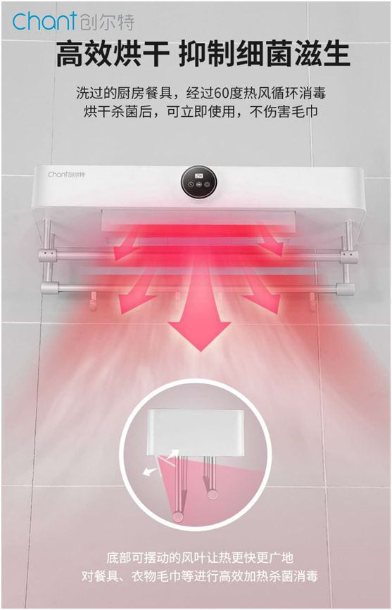 創(chuàng)爾特智能毛巾機(jī)：呵護(hù)健康有妙招，殺菌除螨喚活力