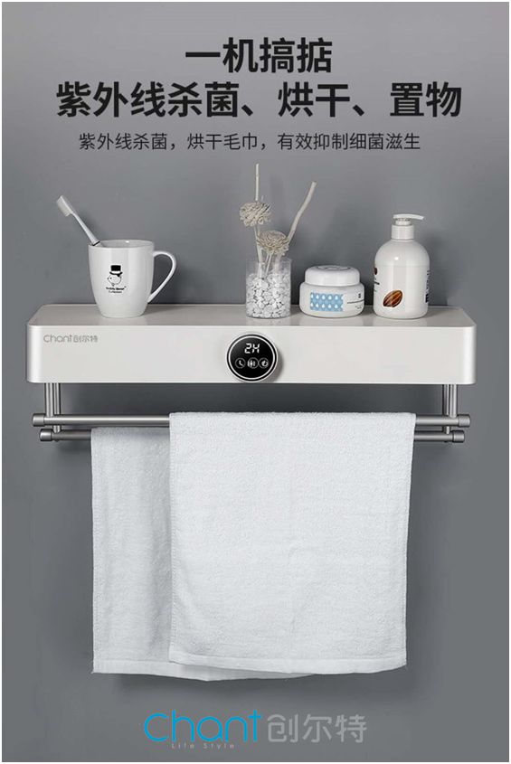 創(chuàng)爾特智能毛巾機(jī)：呵護(hù)健康有妙招，殺菌除螨喚活力