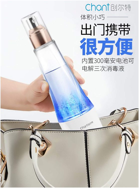 創爾特消毒液制造儀：潔凈生活，暢享健康