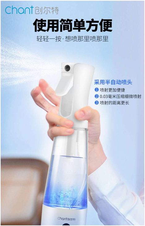 創爾特消毒液制造儀：潔凈生活，暢享健康