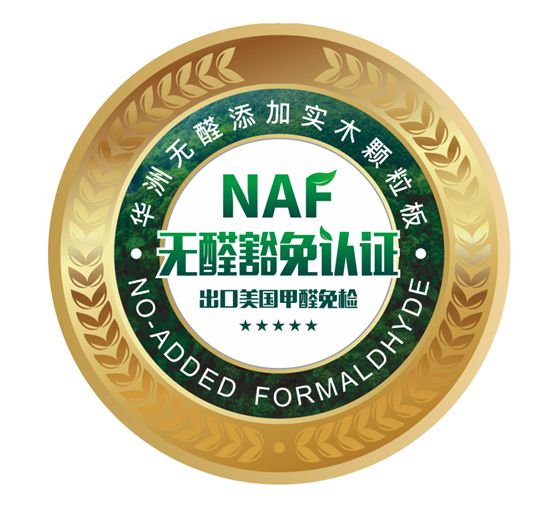 華洲木業，正在崛起的環保王國