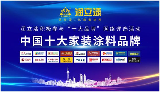 環保未來，潤立新科技引領智能漆新時代