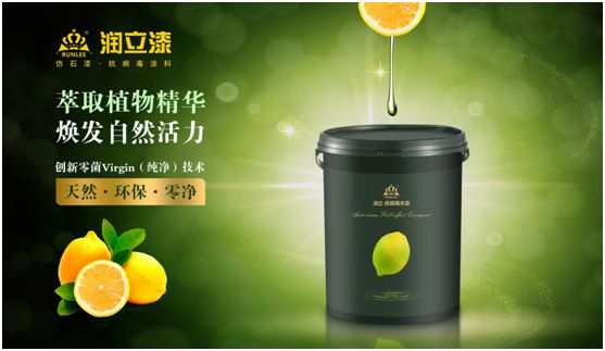 環保未來，潤立新科技引領智能漆新時代