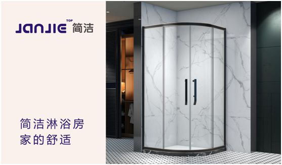 2020年市場風云變幻 簡潔淋浴房堅定自我、破浪前行