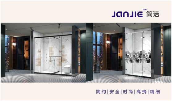 2020年市場風云變幻 簡潔淋浴房堅定自我、破浪前行