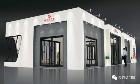 金百益一扇好門(mén)窗，呵護(hù)和時(shí)尚整個(gè)家！