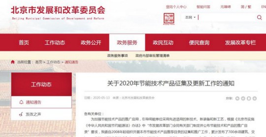 -12℃下COP值高達2.65！太陽雨空氣能溫暖家冷暖機遠超行業標準 