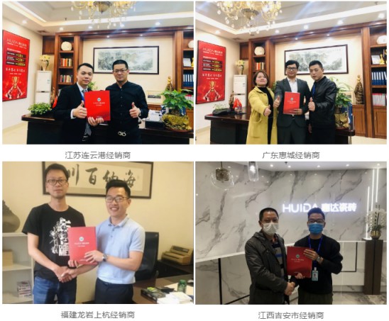 疫情沖擊下，惠達(dá)瓷磚是如何吸引眾多新經(jīng)銷商加入？