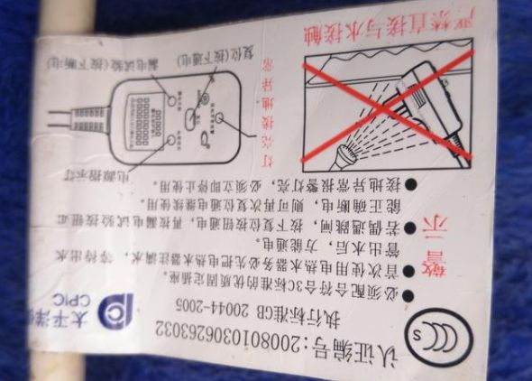 分享這個熱水器的小按鈕，趕緊來看看到底怎么樣操作