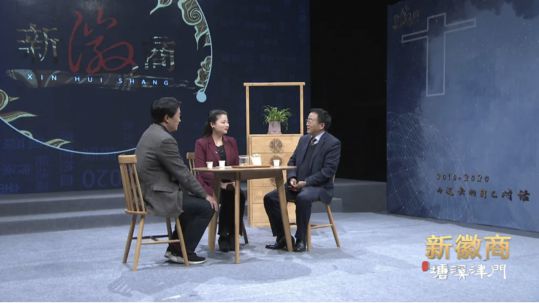 舒爾凈化器董事長做客《新徽商》：心中有夢，腳下必有遠方