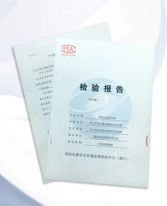 安耐德熱水器做質(zhì)優(yōu)品牌，永遠(yuǎn)無(wú)懼來(lái)自消費(fèi)者的考核！