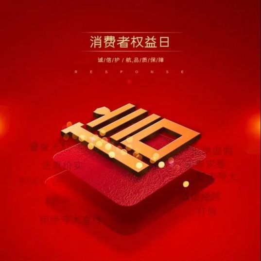 安耐德熱水器做質(zhì)優(yōu)品牌，永遠(yuǎn)無(wú)懼來(lái)自消費(fèi)者的考核！