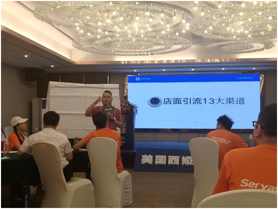 圖發(fā)展 贏未來 美國西婭圖招商會(huì)隆重啟幕
