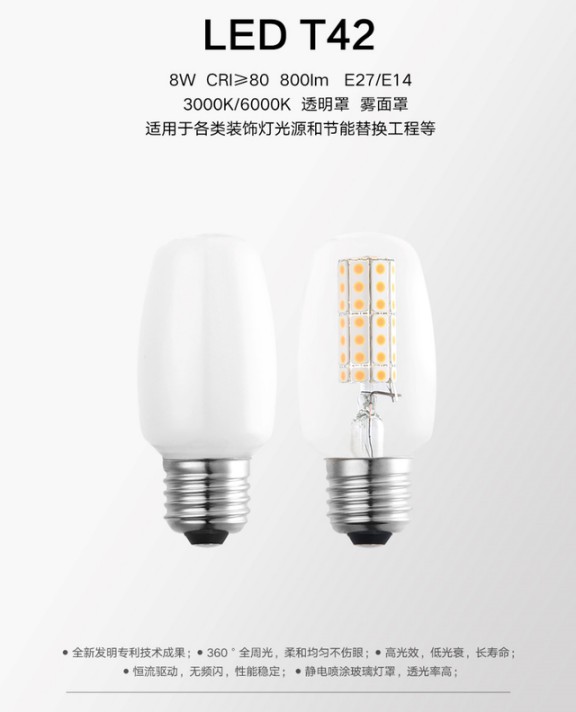 LED光源的出現，引起了照明行業(yè)前所未有的變革