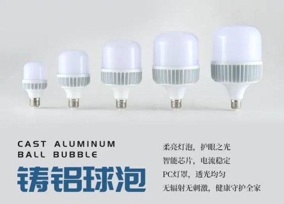 LED光源的出現，引起了照明行業(yè)前所未有的變革