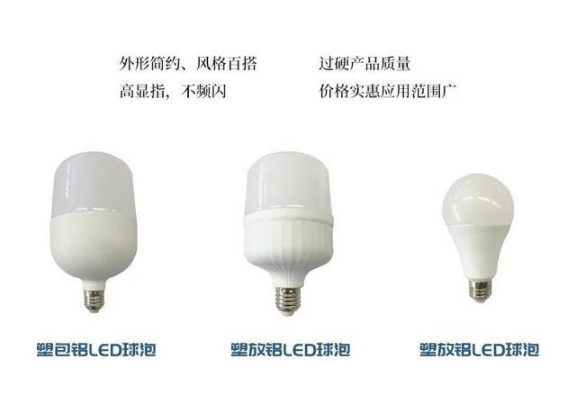 LED光源的出現，引起了照明行業(yè)前所未有的變革