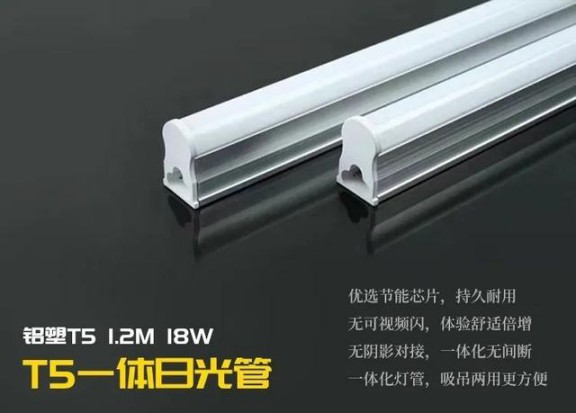 LED光源的出現，引起了照明行業(yè)前所未有的變革
