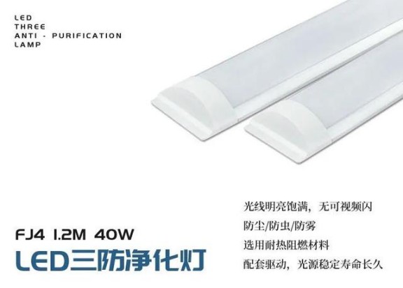 LED光源的出現，引起了照明行業(yè)前所未有的變革