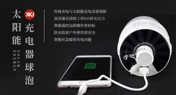 LED光源的出現，引起了照明行業(yè)前所未有的變革