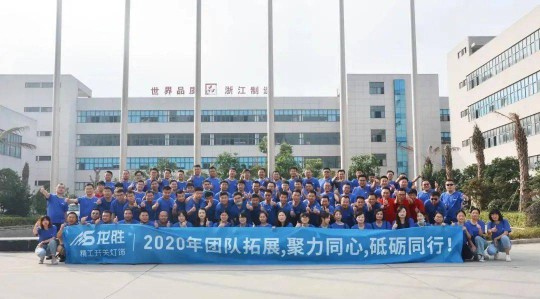 有沒有人知道，TCL照明、龍勝、嘉美等年中忙什么？