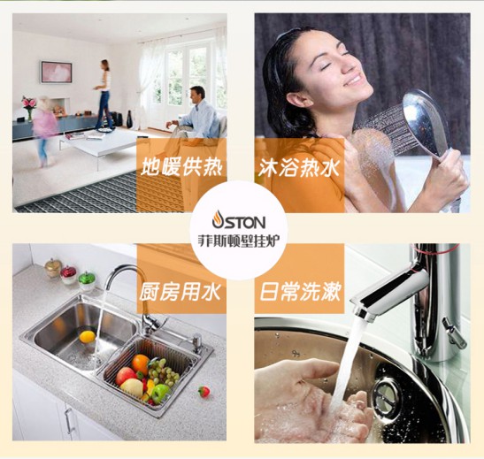 測評一款菲斯頓時光E1壁掛爐，看看它能否滿足你對生活的追求