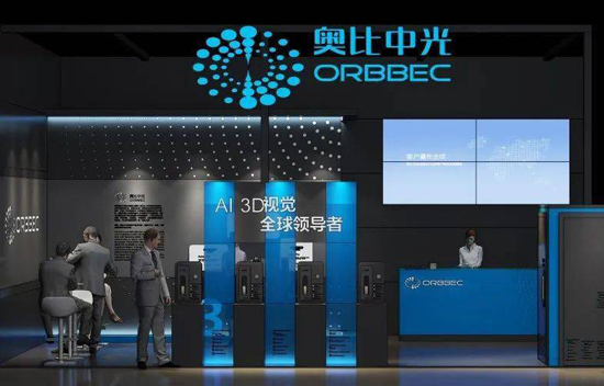 奧比中光刷臉門鎖解決方案將亮相建博會，開啟真3D時代