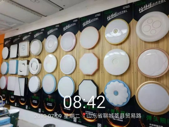 千家門店在行動！子彈頭照明免費幫你升級店鋪形象 