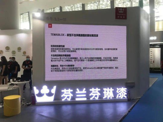 芬琳漆建博會上推出16款新產(chǎn)品，高端漆刷新環(huán)保新高度