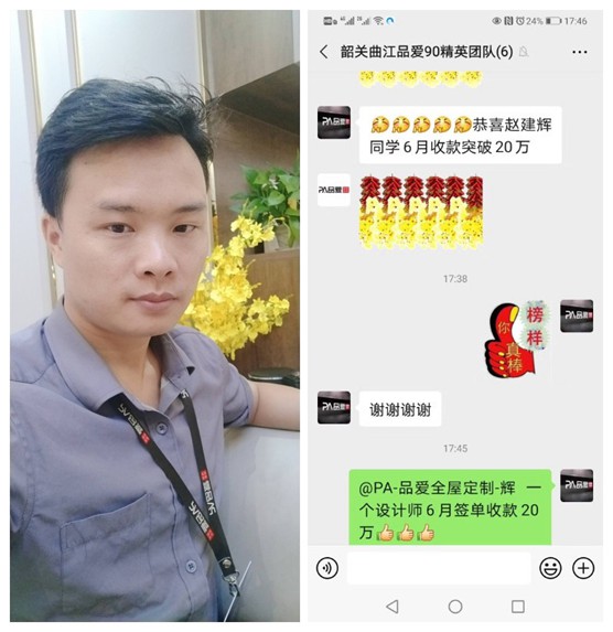 品愛(ài)全屋定制曲江店設(shè)計(jì)師趙建輝：做生活的設(shè)計(jì)者