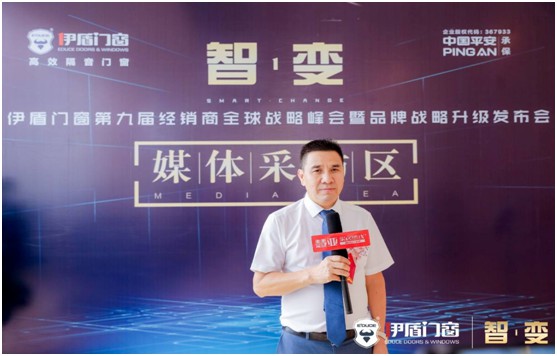 伊盾門窗：站在巨人的肩膀上丈量世界，撰寫傳奇