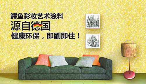 鱷魚(yú)漆23年的發(fā)展，迎來(lái)涂料市場(chǎng)的黃金時(shí)期