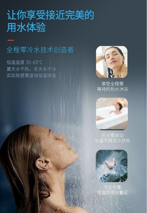 助力行業升級，特維爾燃氣熱水器堅守品質先行
