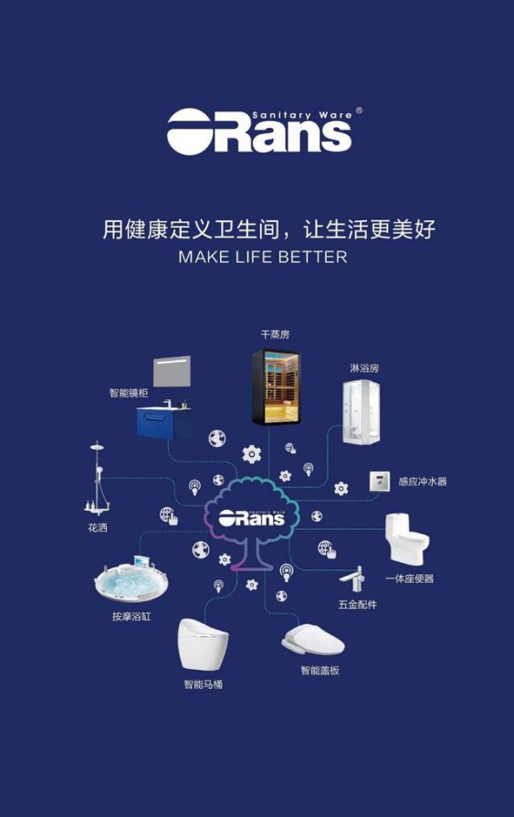"智生活，惠健康"，歐路莎智能衛(wèi)浴節(jié)在全國火熱開啟!