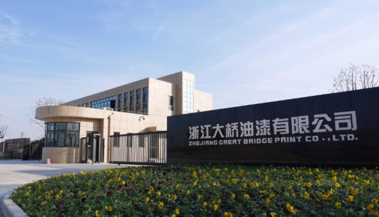 大橋油漆不按“暫停鍵” ，品牌戰(zhàn)略全面升級(jí)