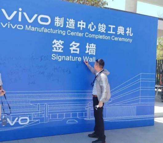 vivo新總部竣工，科裕智能鎖賦能企業智能化管理