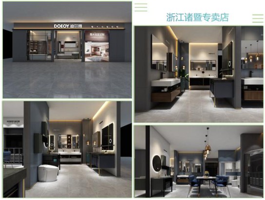 迪爾雅衛(wèi)浴再添新店，品牌勢(shì)能與日俱增！
