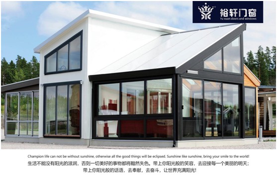 裕軒門窗，以獨特設(shè)計打造城市的“自然風格”，使家成為讓人心境寧靜的自然居所。