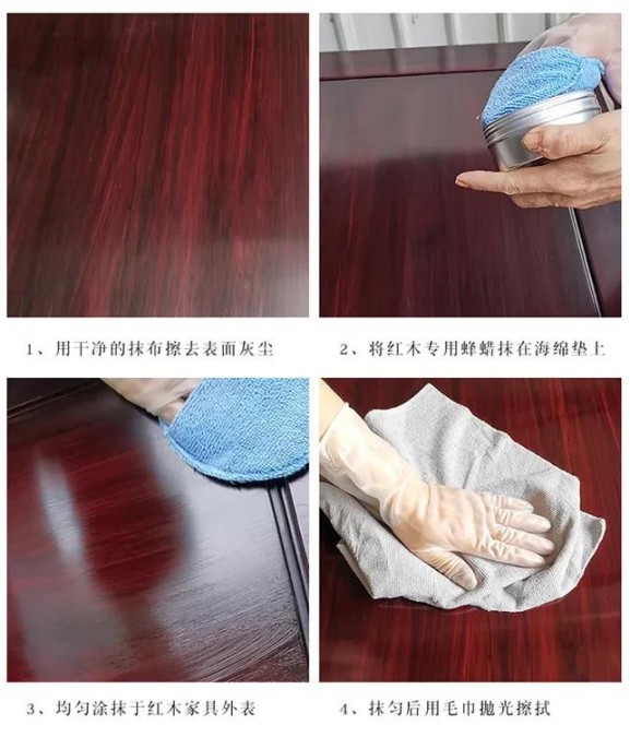 紅木家具護(hù)理神器它來了，檀明宮天然蜂蠟新品上市