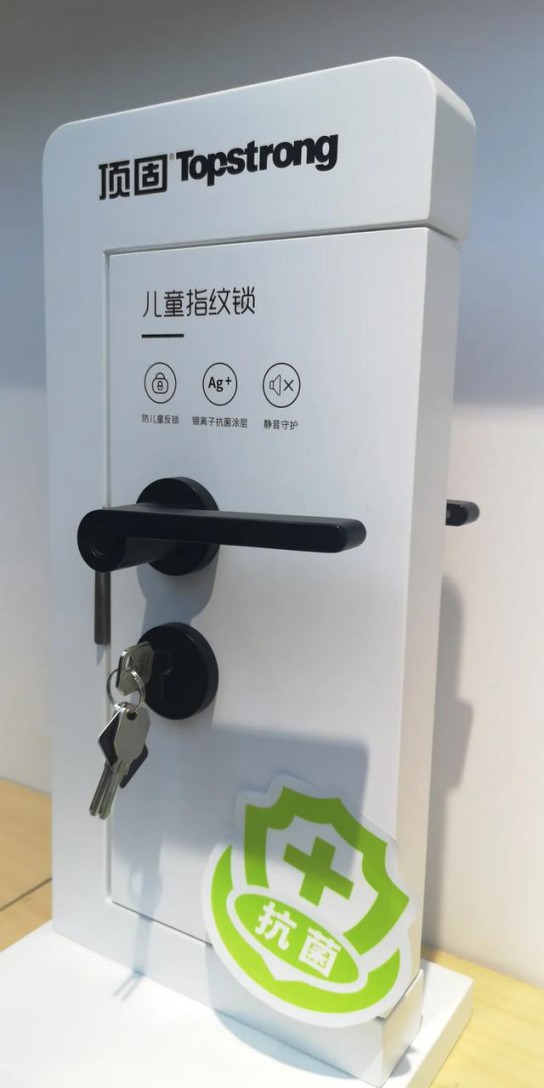 安全便捷與品質(zhì)并存，頂固安全門鎖室內(nèi)門鎖ND100測(cè)評(píng)