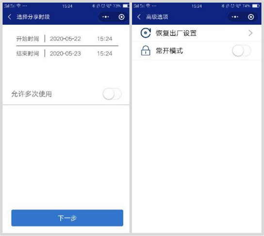 安全便捷與品質(zhì)并存，頂固安全門鎖室內(nèi)門鎖ND100測(cè)評(píng)