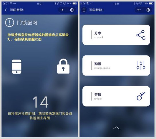 安全便捷與品質(zhì)并存，頂固安全門鎖室內(nèi)門鎖ND100測(cè)評(píng)