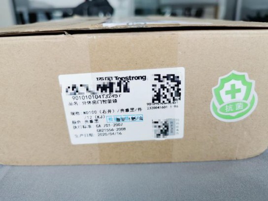 安全便捷與品質(zhì)并存，頂固安全門鎖室內(nèi)門鎖ND100測(cè)評(píng)