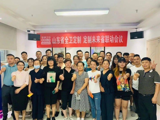 近日，金牌衛(wèi)浴高端全衛(wèi)定制戰(zhàn)略盛大發(fā)布