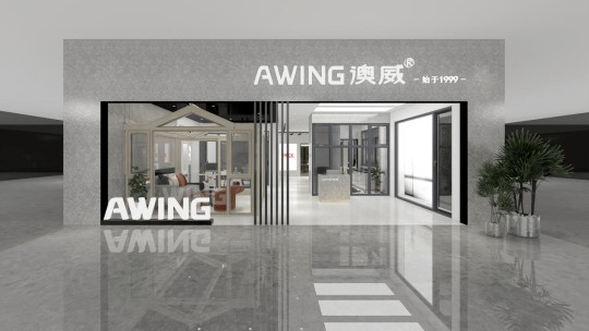三維家賦能澳威門窗，助其在定制新風(fēng)口拔得頭籌