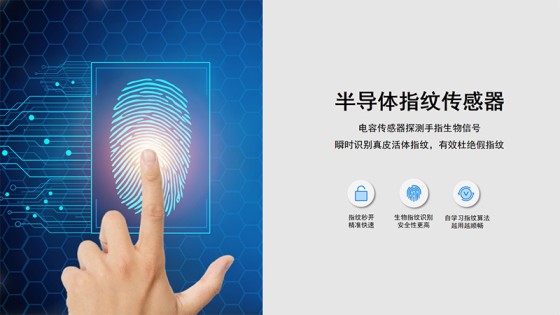 亞太天能K1主臥鎖，主臥房間首選的守護小“萌”神